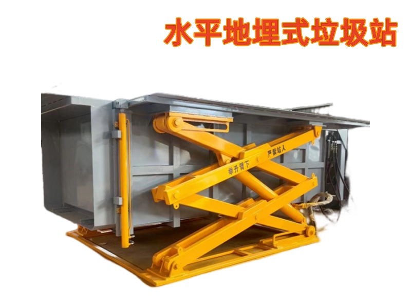 ����ʽ�������D(zhu��n)վϵ��